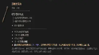 天龙八部私服开服表：最新最全的开服信息一览 poster