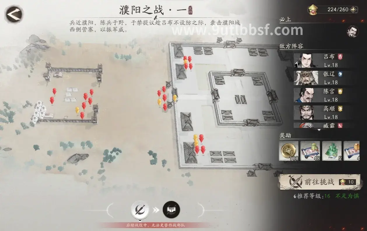 天龙八部