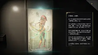 天龙八部装备强化秘籍：打造极品装备的终极攻略 poster