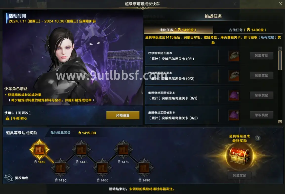 回忆