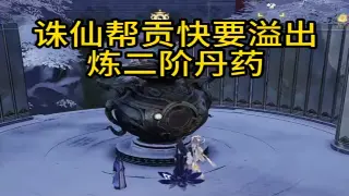 天龙八部类型解析：武侠世界的浪漫、江湖恩仇与金庸情怀 poster