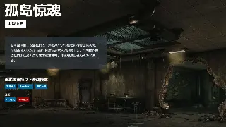 天龙八部装备强化进阶攻略：打造极品装备，战力飙升! poster