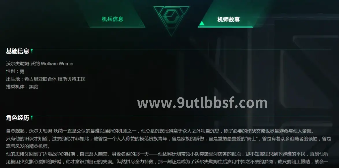 天龙八部新手攻略