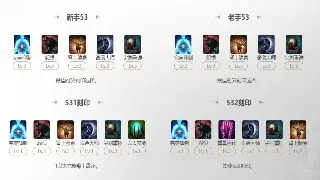 天龙八部私服开服表：最新、最全、最给力的私服资讯！ poster