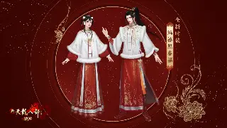 天龙八部私服开服预告：最新、最火爆私服开服时间表一览 poster