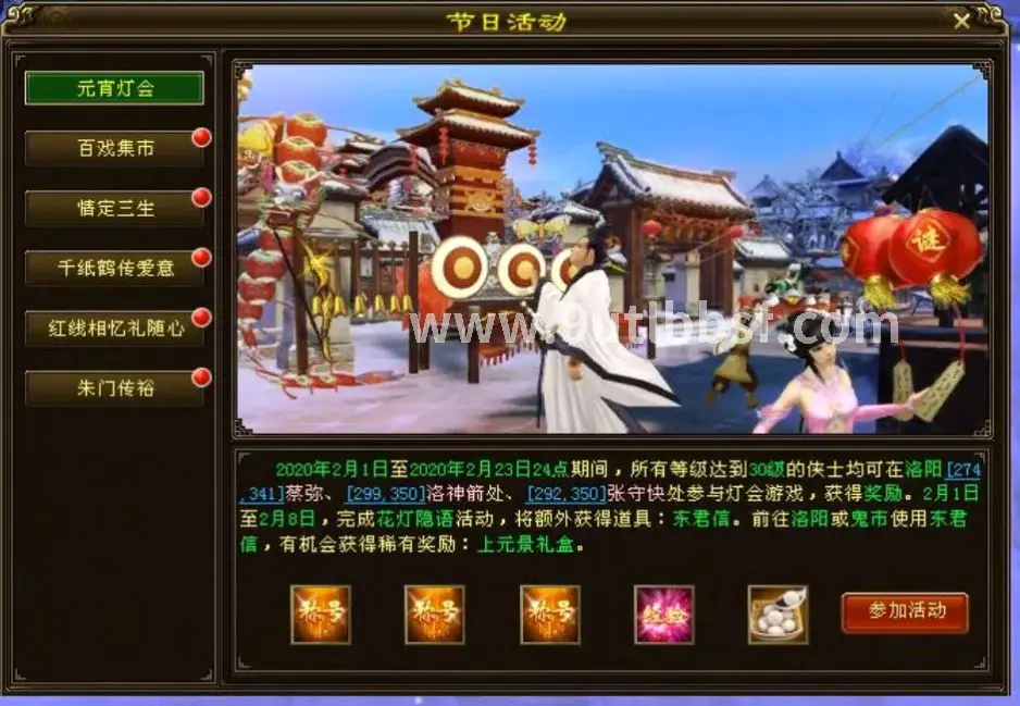游戏技巧