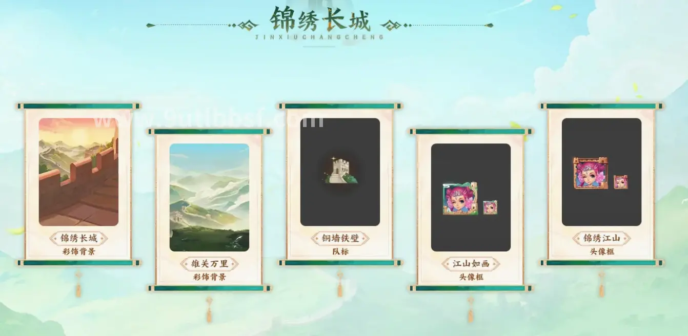 强化材料