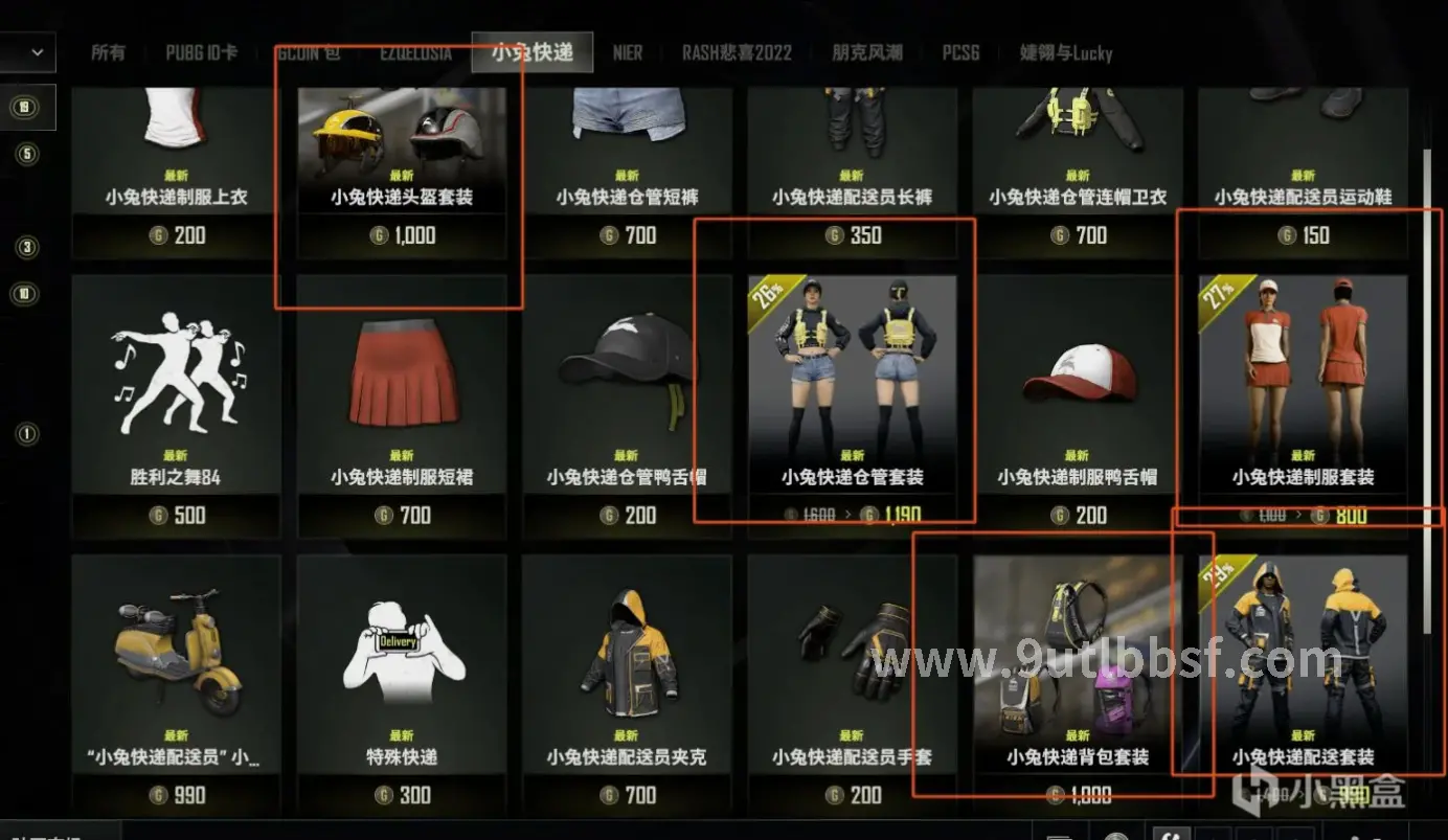 服务器推荐