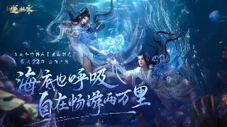天龙八部游戏历史：从经典端游到武侠世界的辉煌 poster