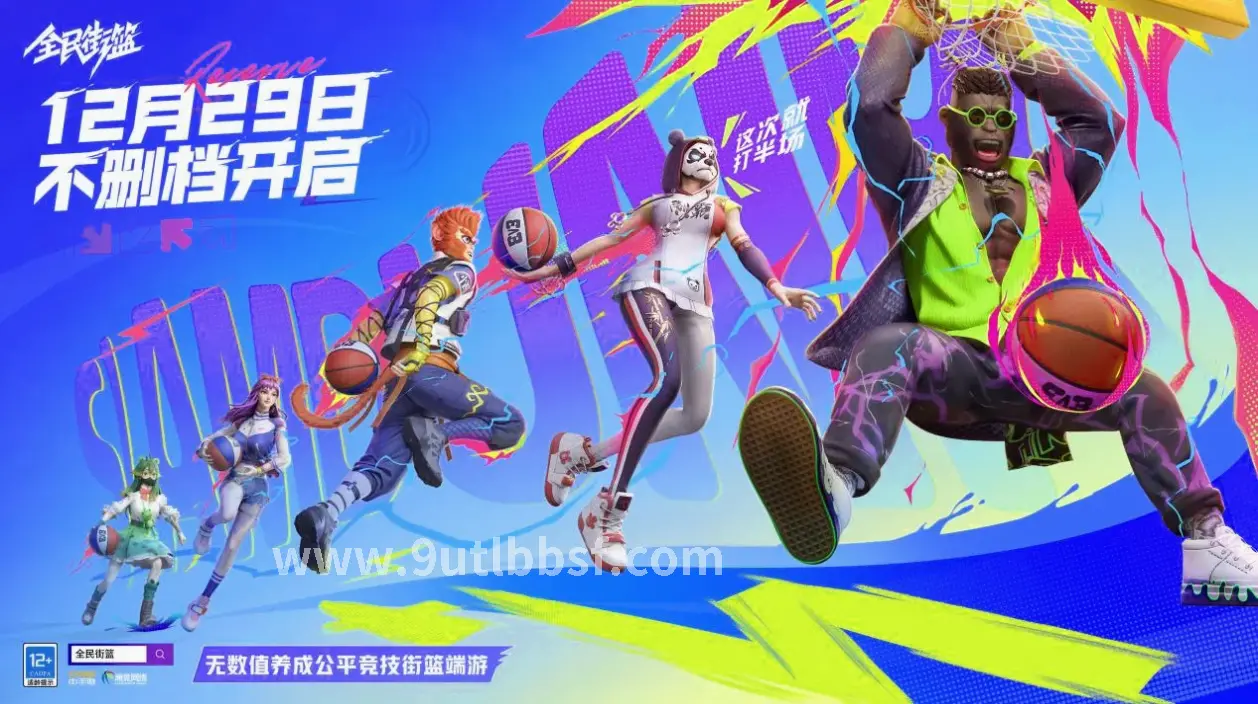 天龙八部开发日志