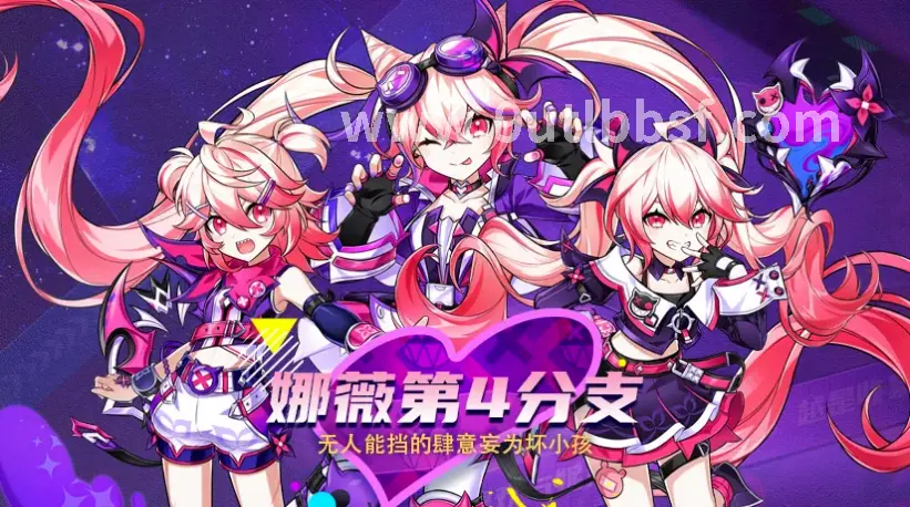 天龙八部私服