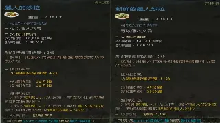 探秘《天龙八部》游戏类型：从武侠冒险到MMORPG的深度解析 poster