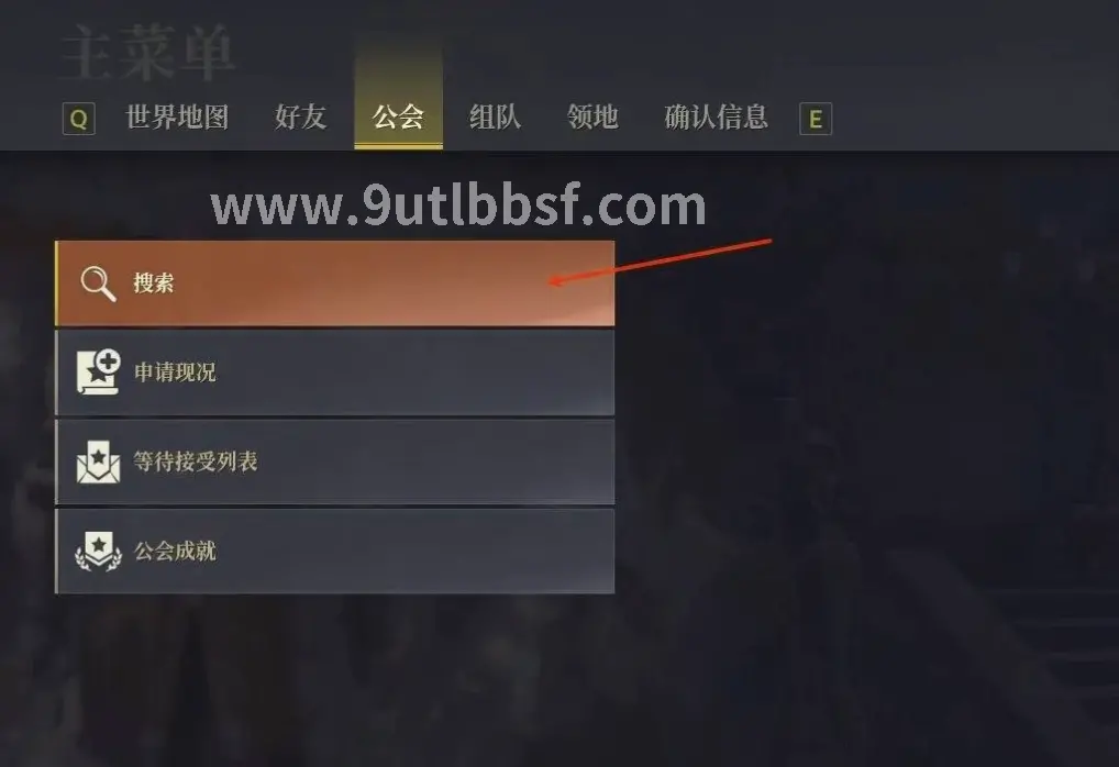 天龙八部