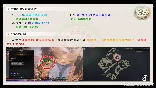 天龙八部：装备强化技巧深度解析与实用建议 poster
