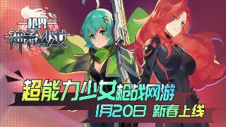 《天龙八部》游戏历史回顾：从金庸世界到现代网游演变 poster