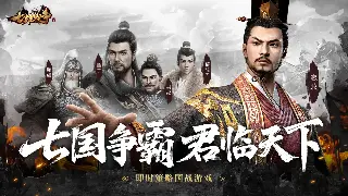 《天龙八部》装备强化终极指南：打造极品装备，称霸武林！ 海报