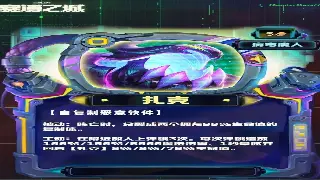 天龙八部私服版本解析：经典重燃，特色玩法大揭秘 poster