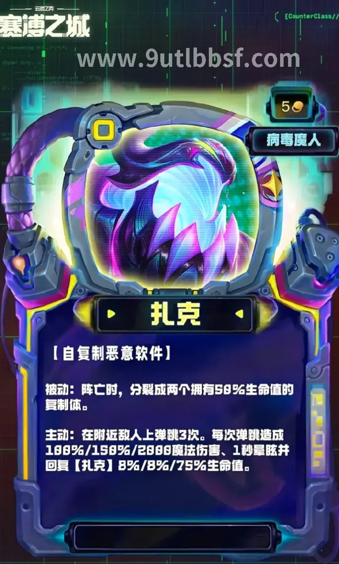 天龙八部私服
